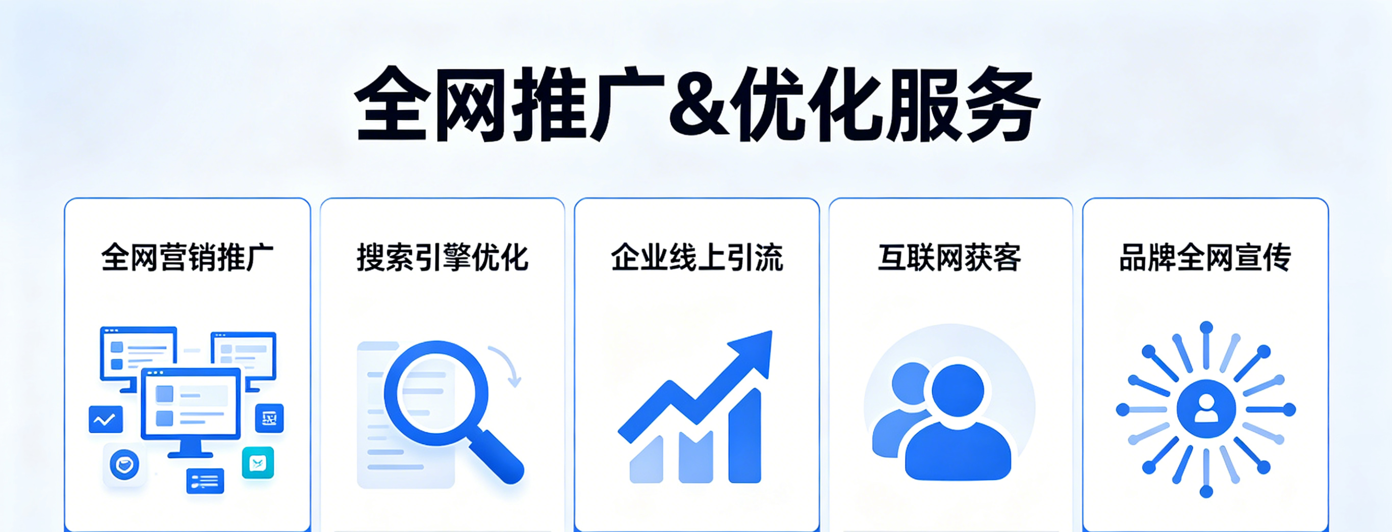 镇江优化